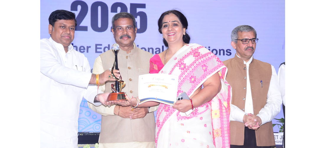 NIRF All India Ranking 2025 celebration