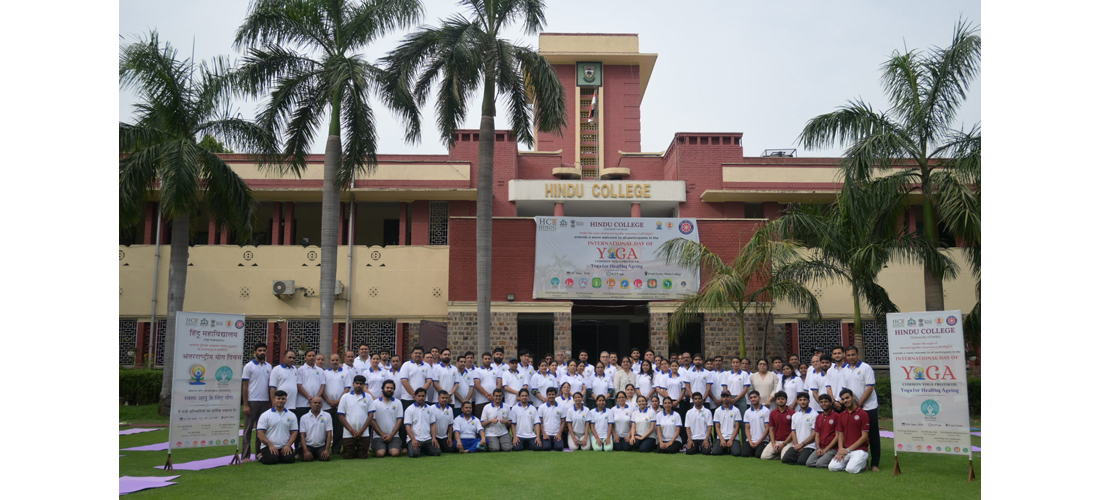 International Day of Yoga celebrations at Hindu College