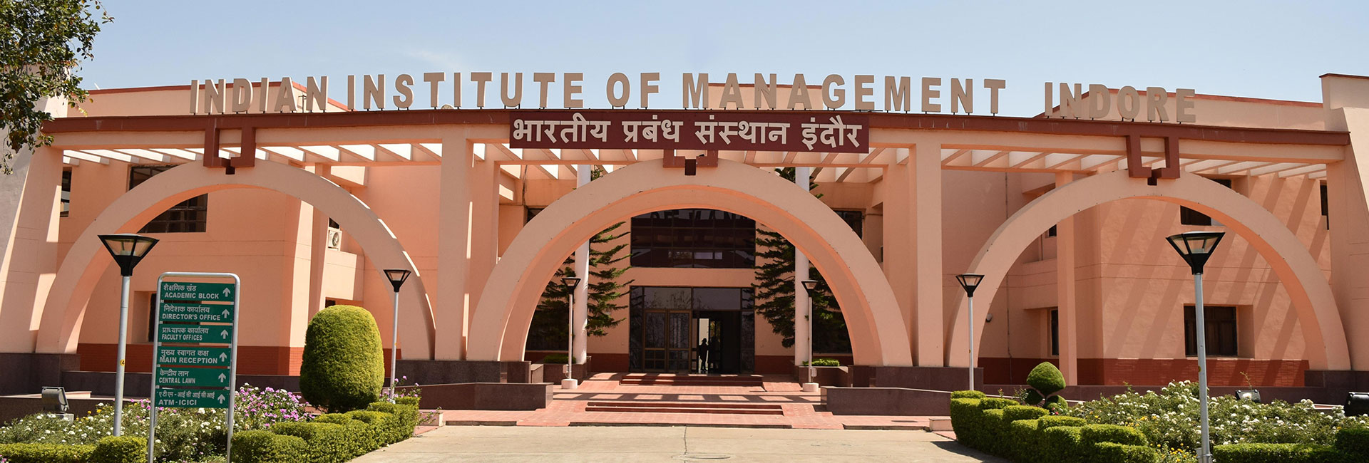 The main academic building on IIM Indore's Prabandh Shikhar hilltop campus at Rau