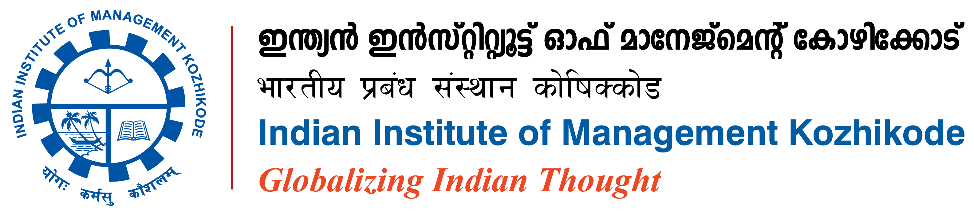 Indian Institute of Management Kozhikode logo