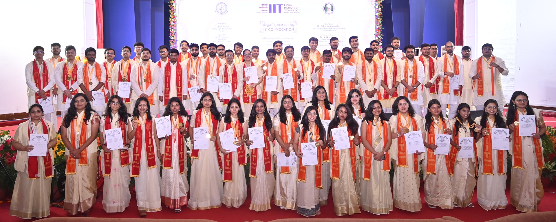 IIT (BHU) Varanasi campus