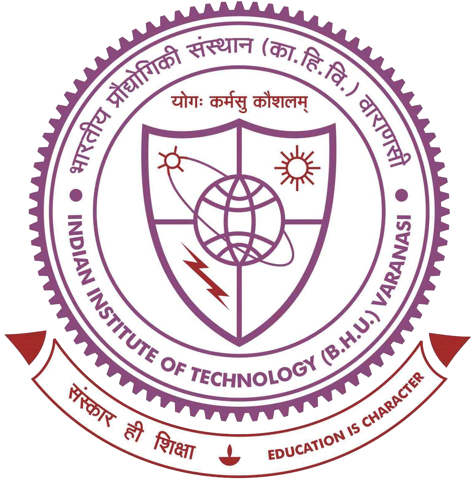 IIT (BHU) Varanasi institute emblem