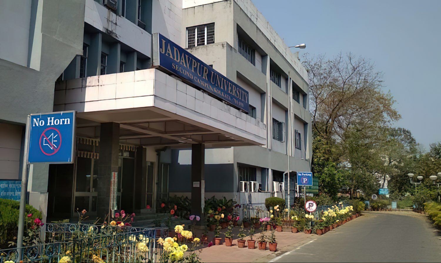 Jadavpur University Second Campus at Salt Lake, Kolkata