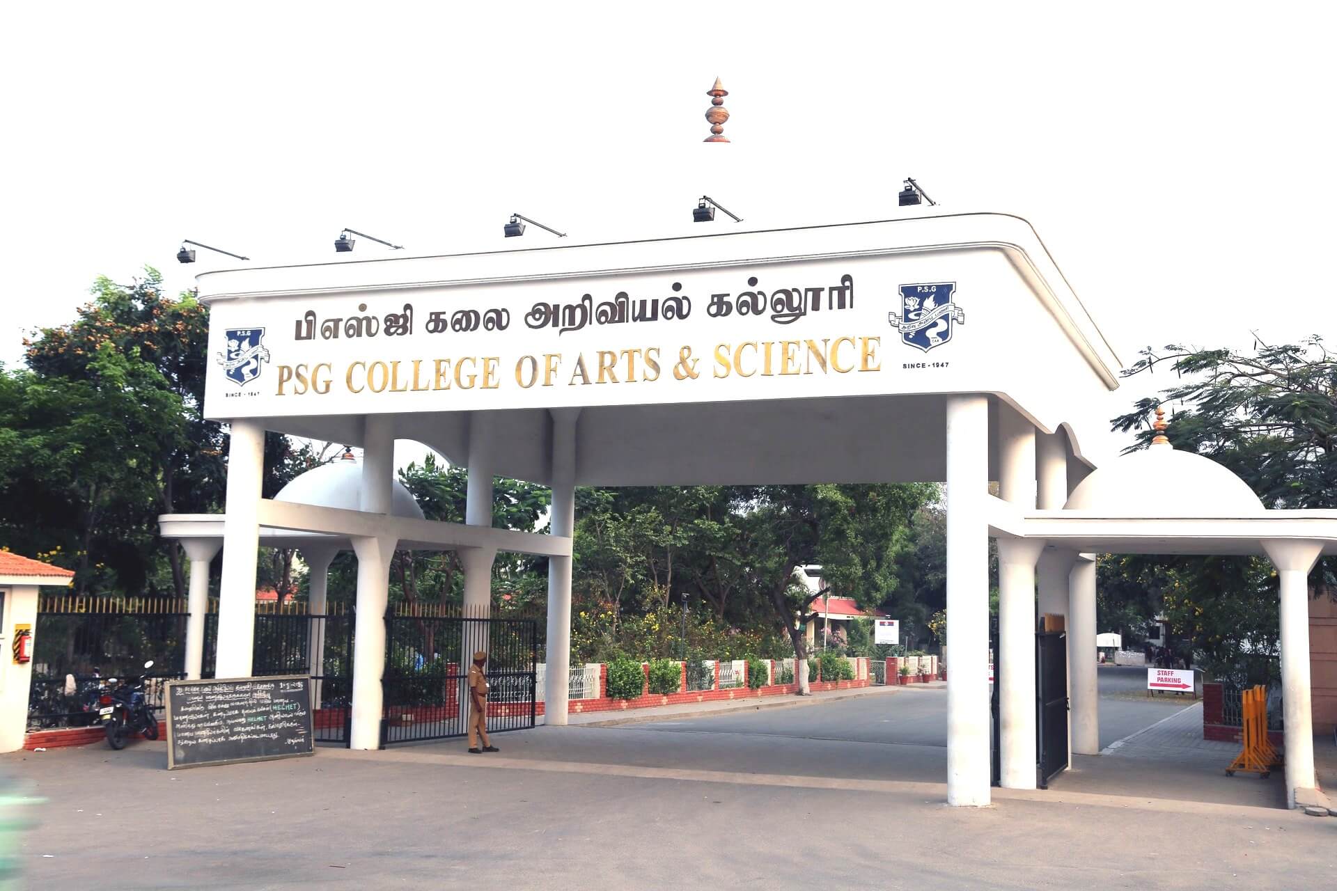 The PSG College of Arts and Science entrance arch on the Peelamedu campus, Coimbatore