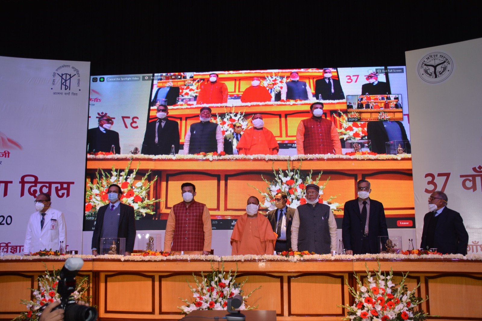 Dignitaries on stage at the 37th Foundation Day ceremony of SGPGIMS Lucknow